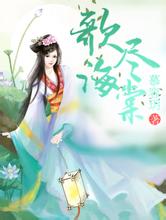 正新澳门二四六天天彩朋友妻小说